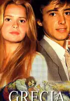  Гресия смотреть онлайн сериал 1 сезон 